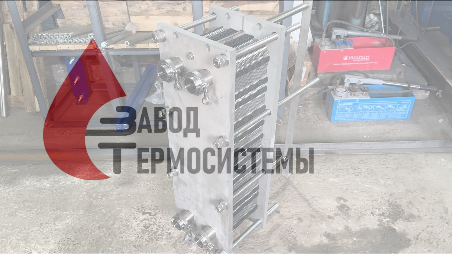 Видео-обзор изготовления теплообменника
